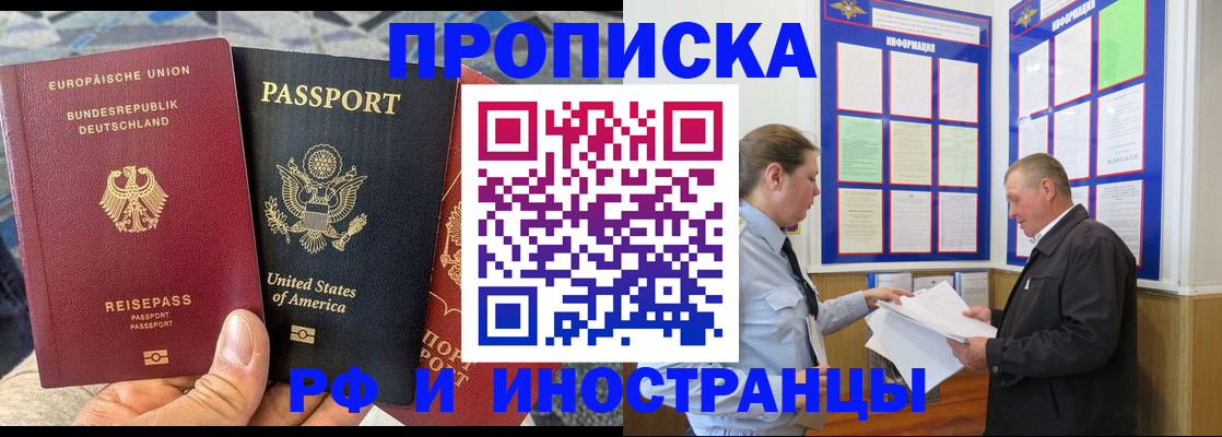 регистрация для школы в Спасске-Дальнем